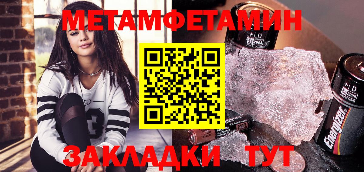 Амфетамин VHQ  АМФ  Новый Уренгой  Вход с VPN 