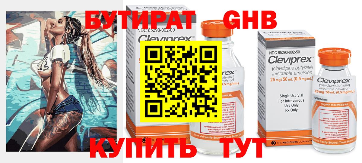 КОКАИН Новый Уренгой