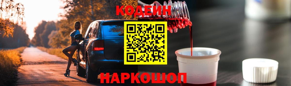 Новый Уренгой  ГАШИШ  ГАШ  Кокаин  Мефедрон   Вход с VPN  Канабис  A-PVP СОЛЬ  