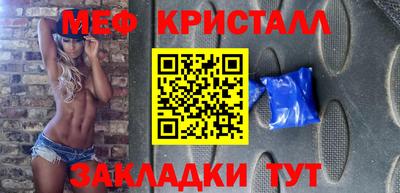 сатива Татарск