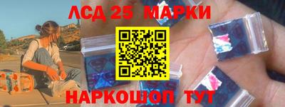 марки lsd Тверь