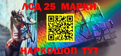 сатива Татарск