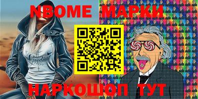марки lsd Тверь