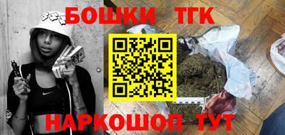 сатива Татарск