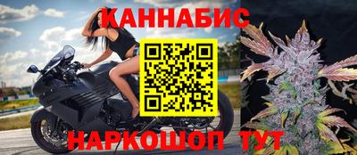 сатива Татарск