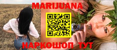 сатива Татарск