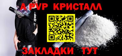сатива Татарск