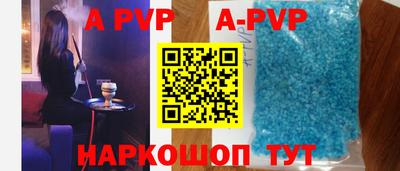 сатива Татарск