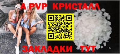 герыч Тара