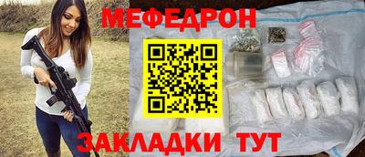 сатива Татарск