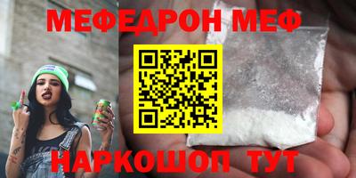 сатива Татарск