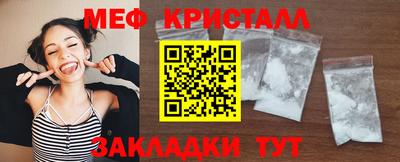 сатива Татарск