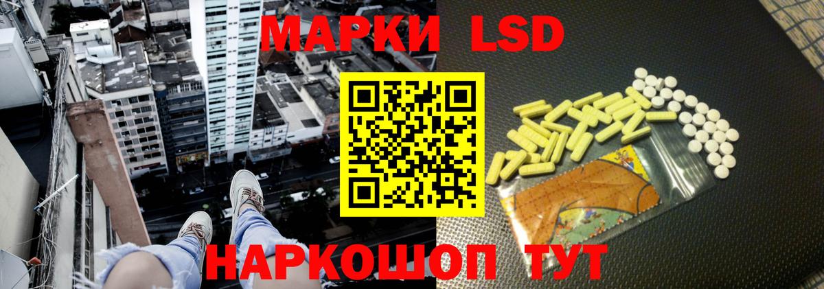 mega tor  ЛСД экстази кислота  Вход с VPN  ЛСД экстази ecstasy  Новый Уренгой 