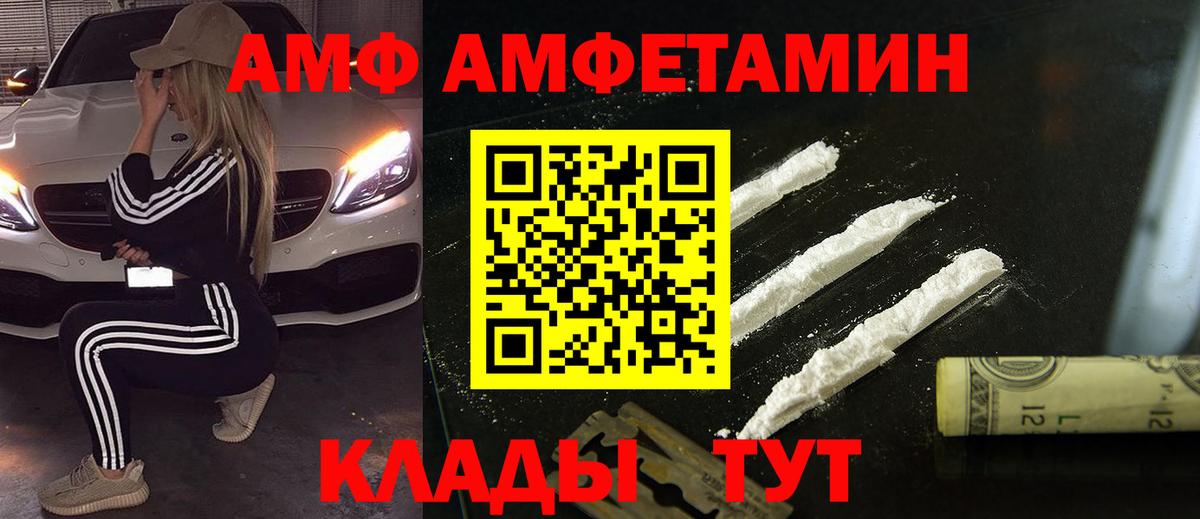 Новый Уренгой  Первитин витя  Вход с VPN 