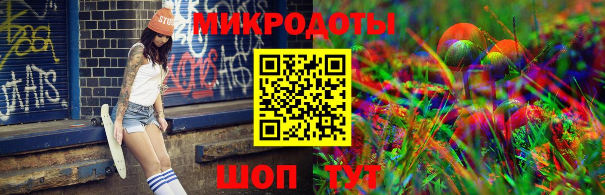 Псилоцибиновые грибы мухоморы  Псилоцибиновые грибы ЛСД  Новый Уренгой  Вход с VPN 
